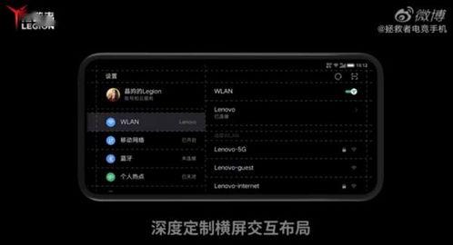 拯救者23款爆料视频,揭秘全新爆料视频中的亮点与期待 第3张 拯救者23款爆料视频,揭秘全新爆料视频中的亮点与期待 第3张