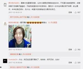 新瓜最新爆料歌手视频 第3张 新瓜最新爆料歌手视频 第3张