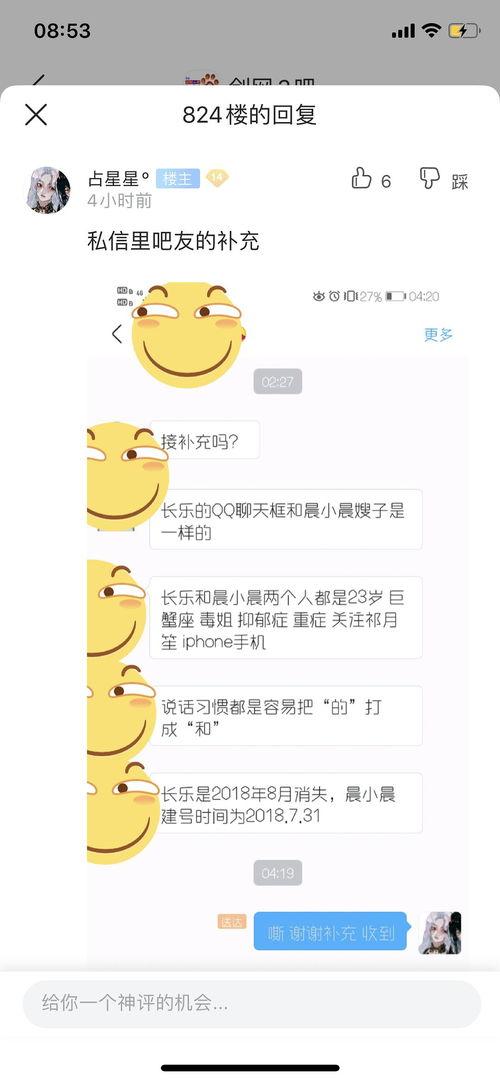 小瓜最新爆料新闻网下载,新闻网最新下载内容大揭秘  第3张